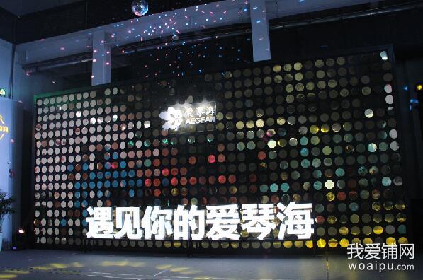 合肥爱琴海商业广场,合肥滨湖爱琴海开业