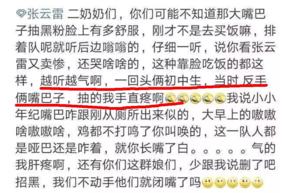 肖战唯粉的崩溃瞬间,肖战理智追星事件真的假的