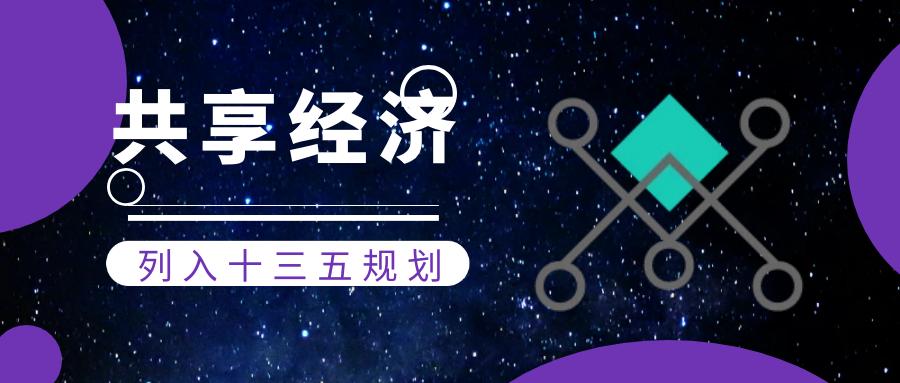 “共享经济”霸占各个产业风口，网咖租赁市场将成为新的增长风口