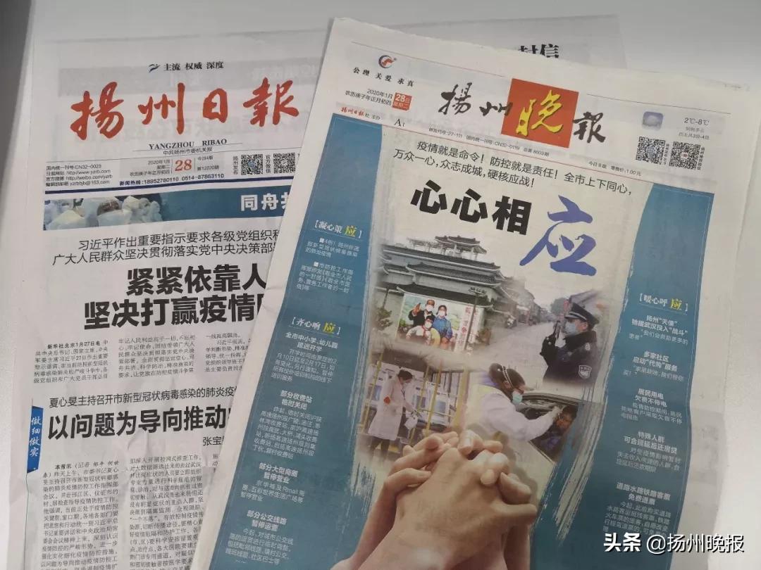 扬州安心汽车钥匙4s店,安心放心过节