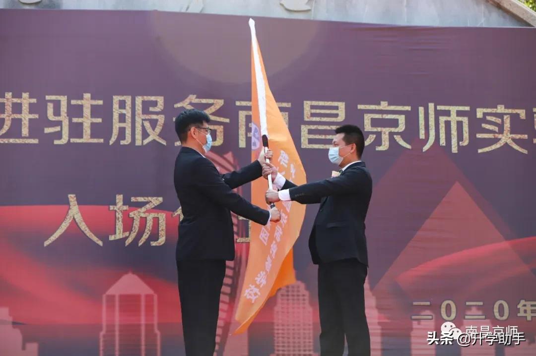 南昌京师实验学校介绍视频,南昌京师实验怎么样