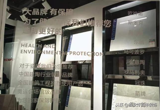 木工装修专用术语,家中装修玄关隔断术语