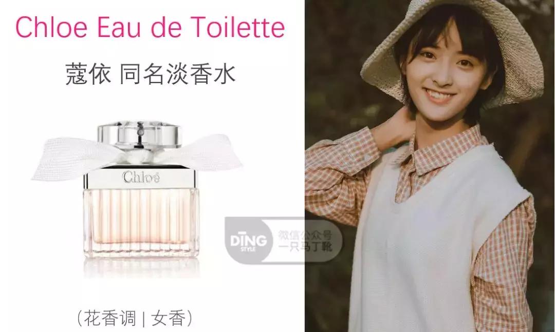 香水搭配的基本知识,香水潮流搭配