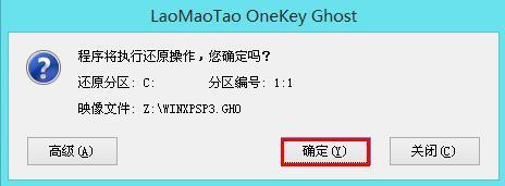 用U盘给旧电脑重装XP系统，自己摸索的：两大步骤、两个关键