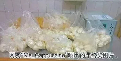 年会竟奖一套房？别人家的公司从不令我失望！