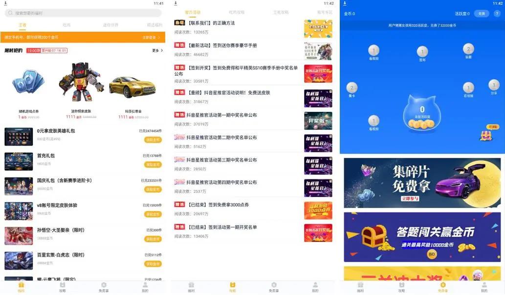 众生平等是什么游戏,众生平等游戏