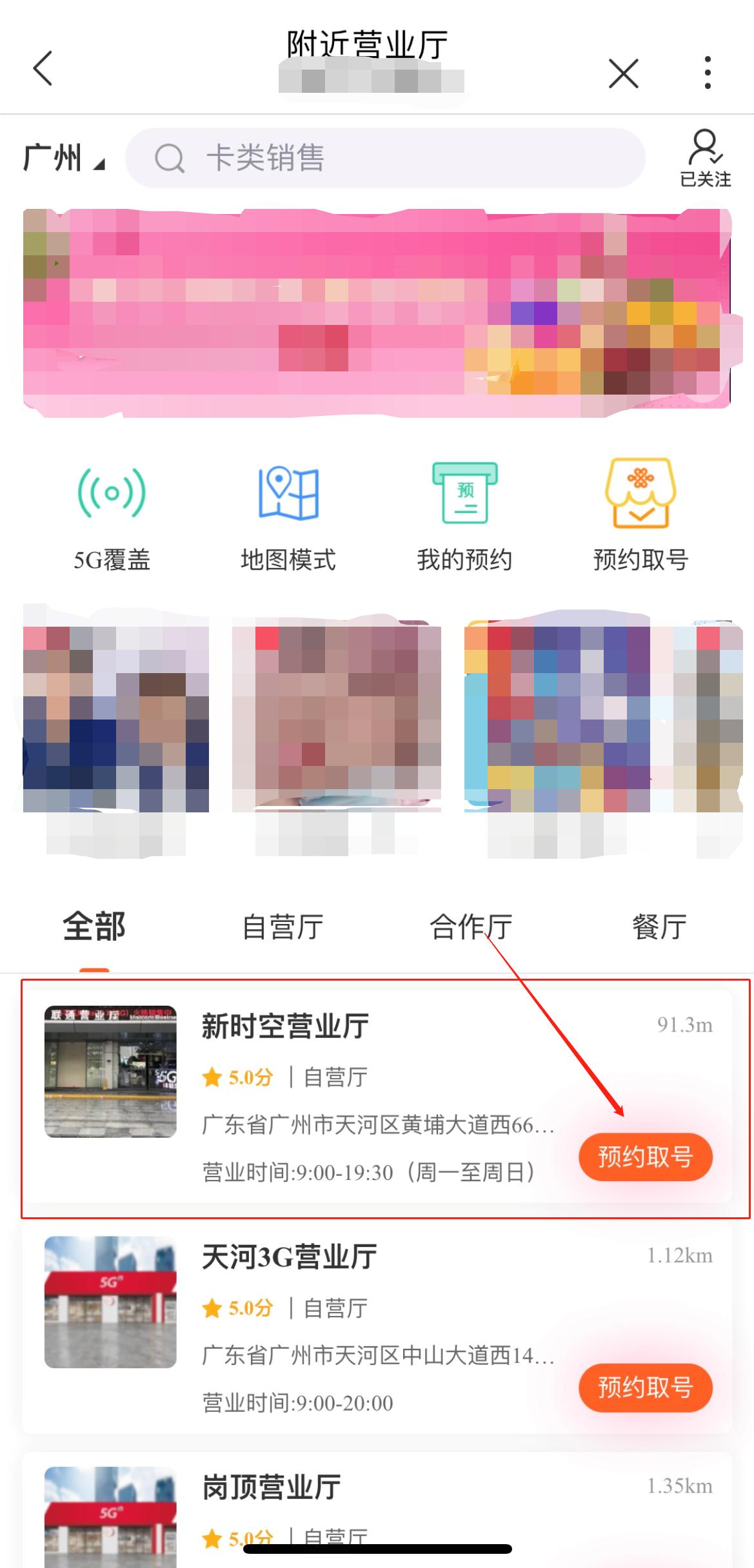 联通200兆怎么选,联通怎么升级万兆