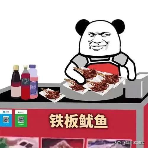 深圳摆地摊做啥生意比较好,深圳哪里摆地摊生意比较好