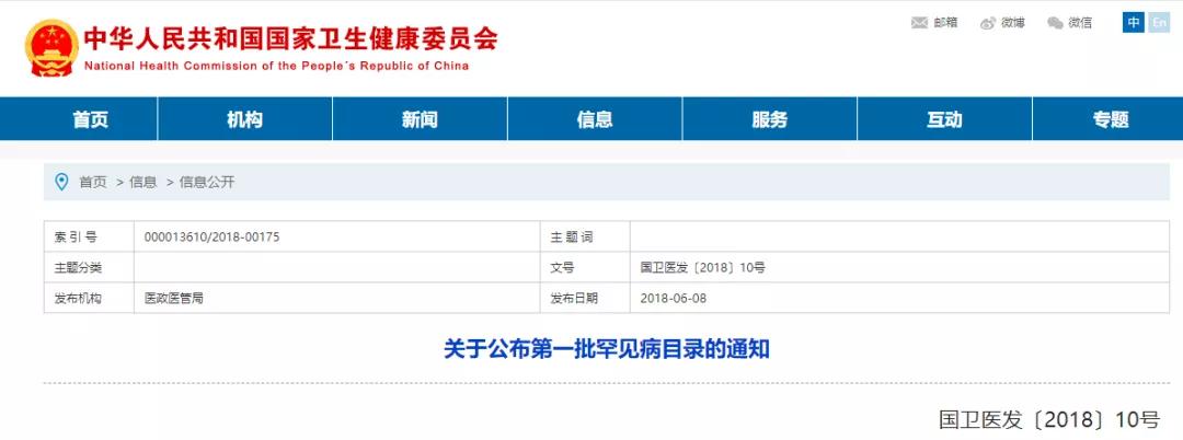 创新药的未来发展趋势,创新药最新趋势分析