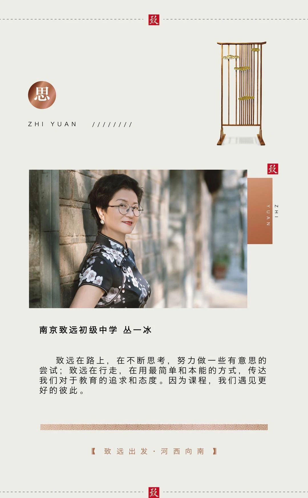 南京教育现代化初中名单,南京鼓楼区初中教育集团