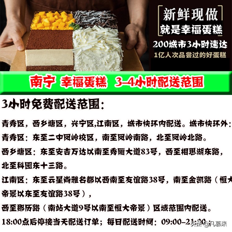 南宁哪家蛋糕好吃又好看,南宁最实惠蛋糕店排名榜