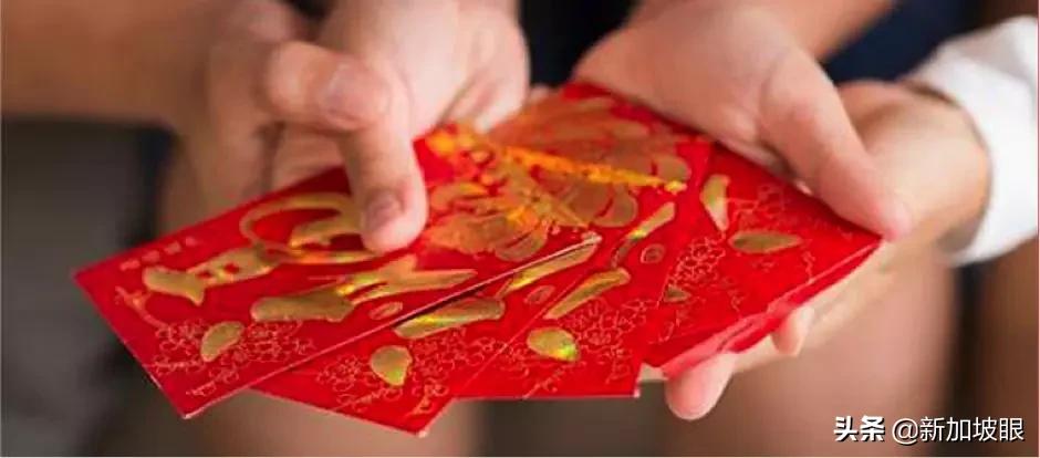 单身狗发红包“不吉利”，见人送橘子，新加坡春节规矩这么多