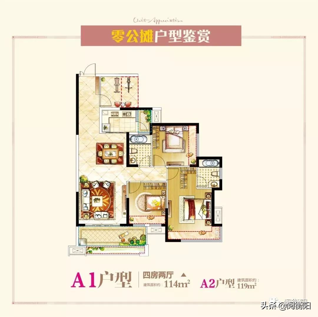 衡阳融冠乐城的房子值得买吗,衡阳融冠乐城捡漏