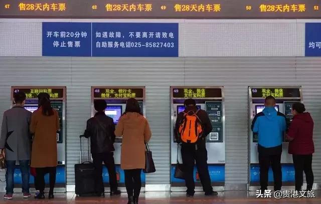 疫情影响火车票退票有什么规定 (疫情期间火车票退票改签购票)