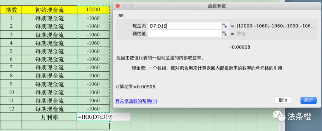 贷款利率在多少才算低利贷,银行贷款利率如何知道