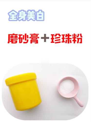 自然旋律磨砂膏,自然旋律身体磨砂膏排行榜