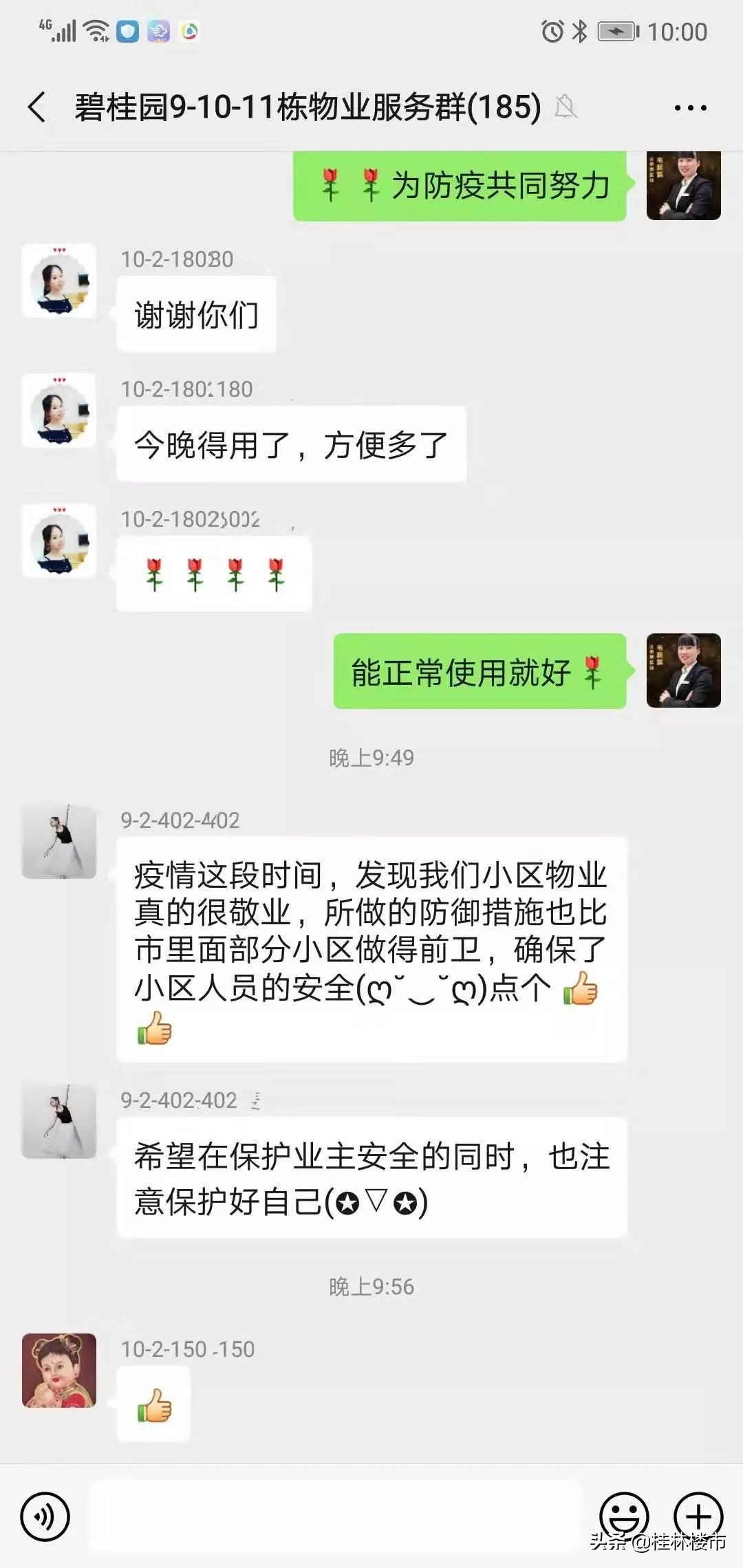 总有一种力量让我们坚守,一份坚守一份执着