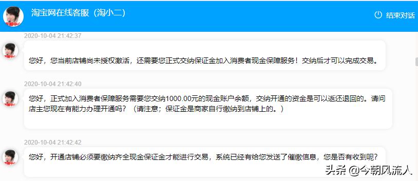 淘宝商家诈骗怎么解决,淘宝商家脱离平台被诈骗怎么办
