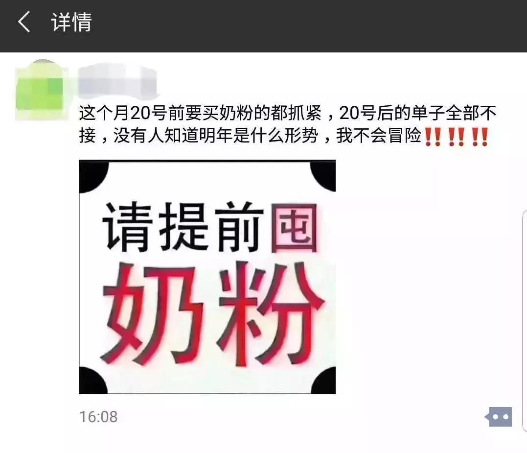前一秒还发圈，然后就被封号了！代购化身“灵魂画师”不可行！