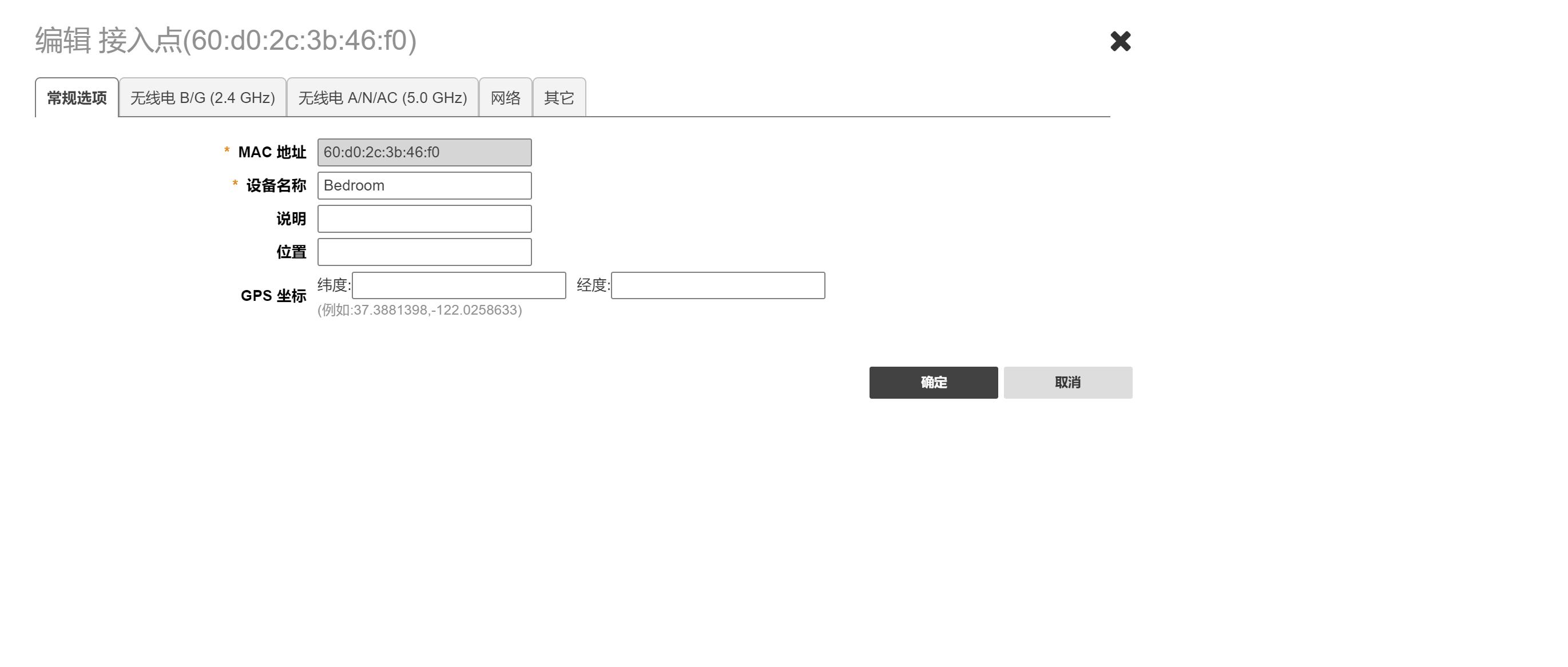 美国优科ruckus无线ap,优科ruckus无线ap