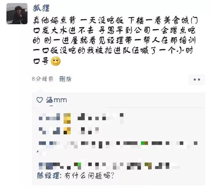 别憋着，容易憋出内伤，该笑就笑，我太难了，酸柠檬现场