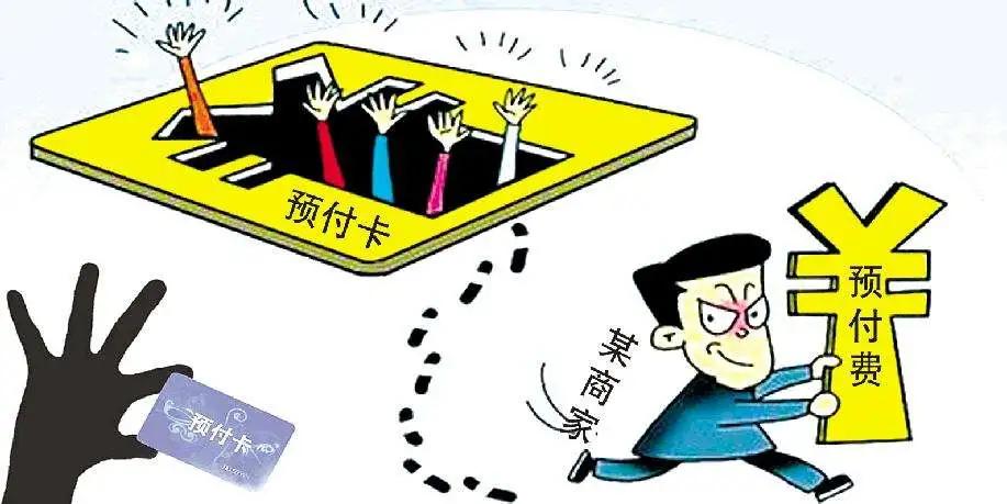 充钱后后悔了怎么退款,充卡后悔了怎么把钱退回来