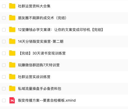 获客留存激活转化裂变,获客变现引流方法
