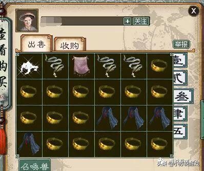 玩大话西游2亏了几万,玩大话西游2玩什么最省钱