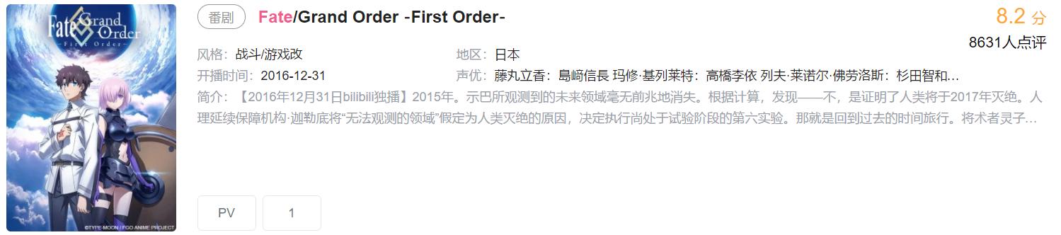 我的追番生涯,送给喜爱动漫的小伙伴!「1996-2012」①