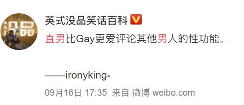 男人怎么证明你是男的,中国男人如何证明自己是个男人