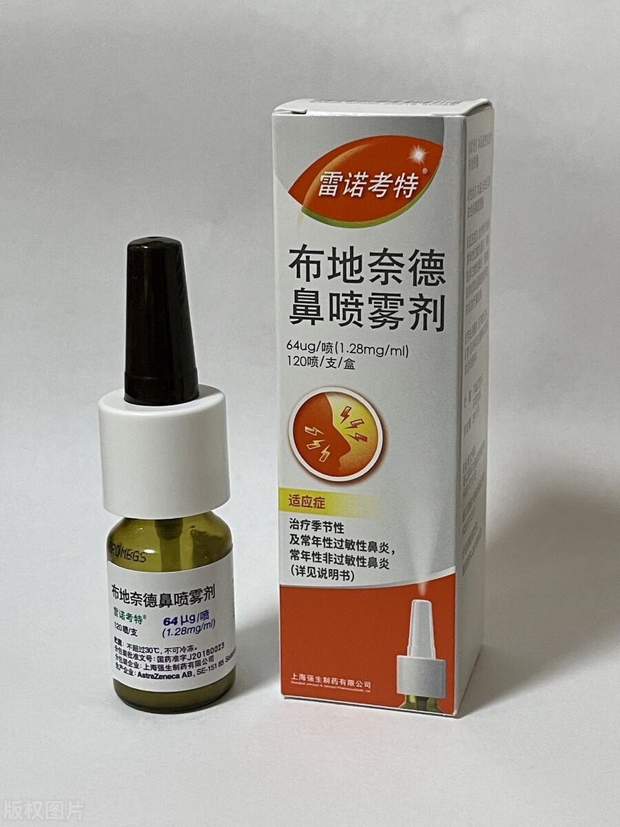 过敏性鼻炎流血用哪种喷雾剂更好,鼻炎喷雾剂十大排名过敏性鼻炎