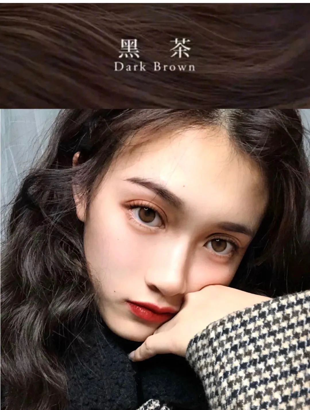 2022年流行发色显白黑茶冷棕,流行发色2021显白减龄短发颜色