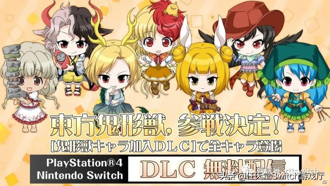 switch游戏猎天使魔女商店,switch游戏猎天使魔女1通关视频