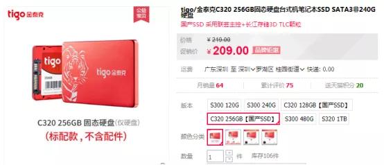 金泰克和金士顿哪个固态好,金泰克与金士顿