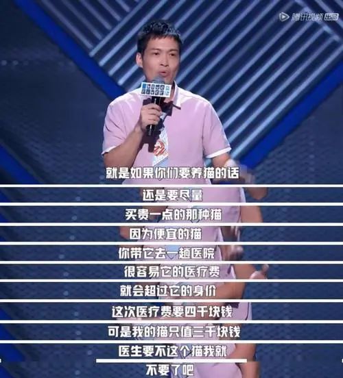 被别人怼了之后怎么幽默化解,被别人怼怎么高情商回