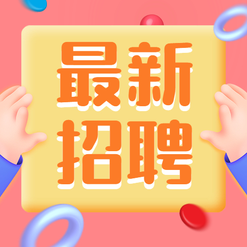 唐山南厂最新招聘,唐山军队文职招聘