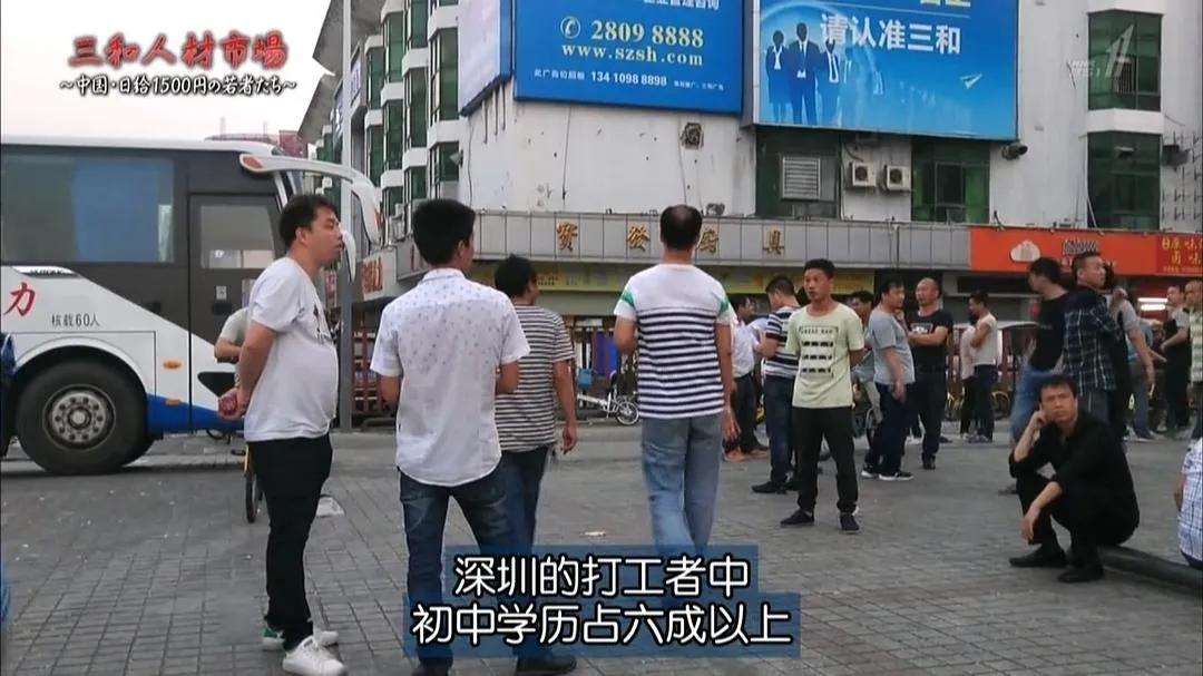 日本人眼中的中国穷人，玩儿的都是禁欲系