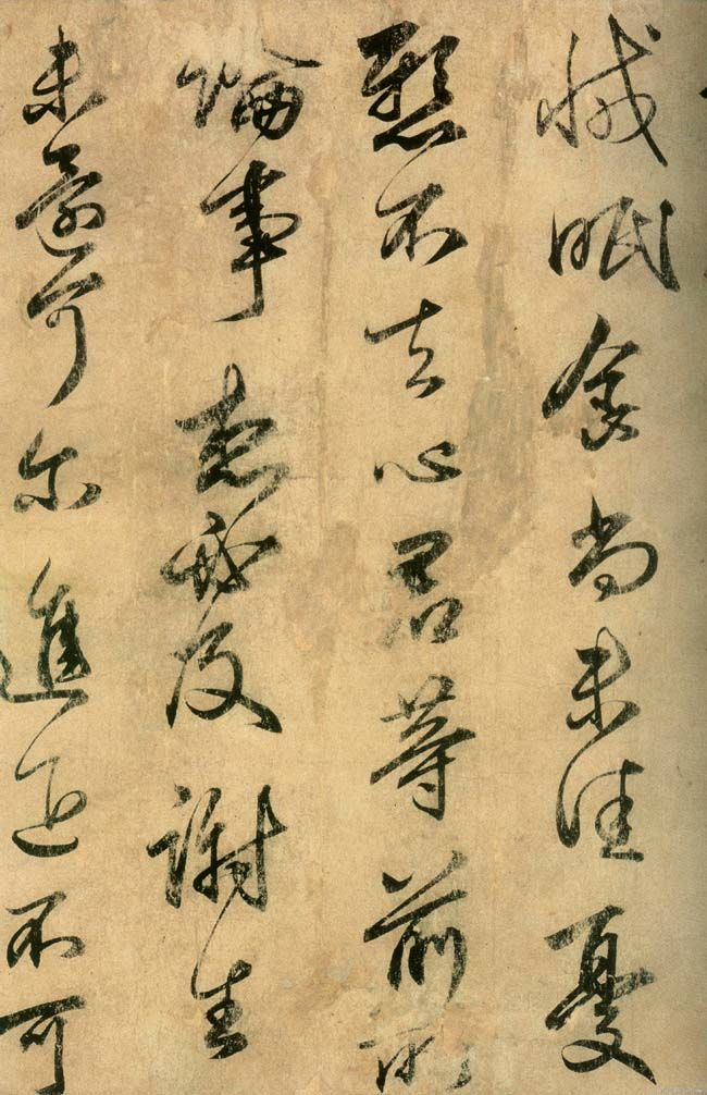 王献之书法欣赏唐人写经,王献之书法教学