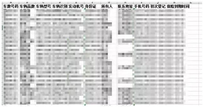 聚合数据供应商,聚合数据上市了吗