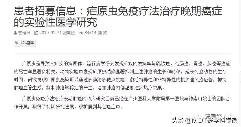 疟疾病能彻底治好吗,治疗重型疟疾首选治疗药物