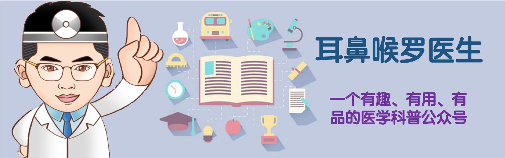 凛冬已至,正确的「鼻腔冲洗」需要做对这几点!