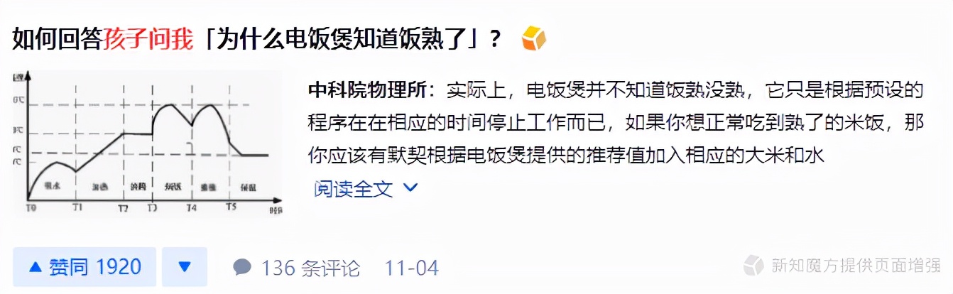 感觉身体被掏空加班,身体被掏空但晚上继续熬夜