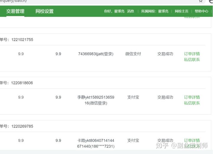 最适合的副业有哪些项目,年轻人适合做的副业项目