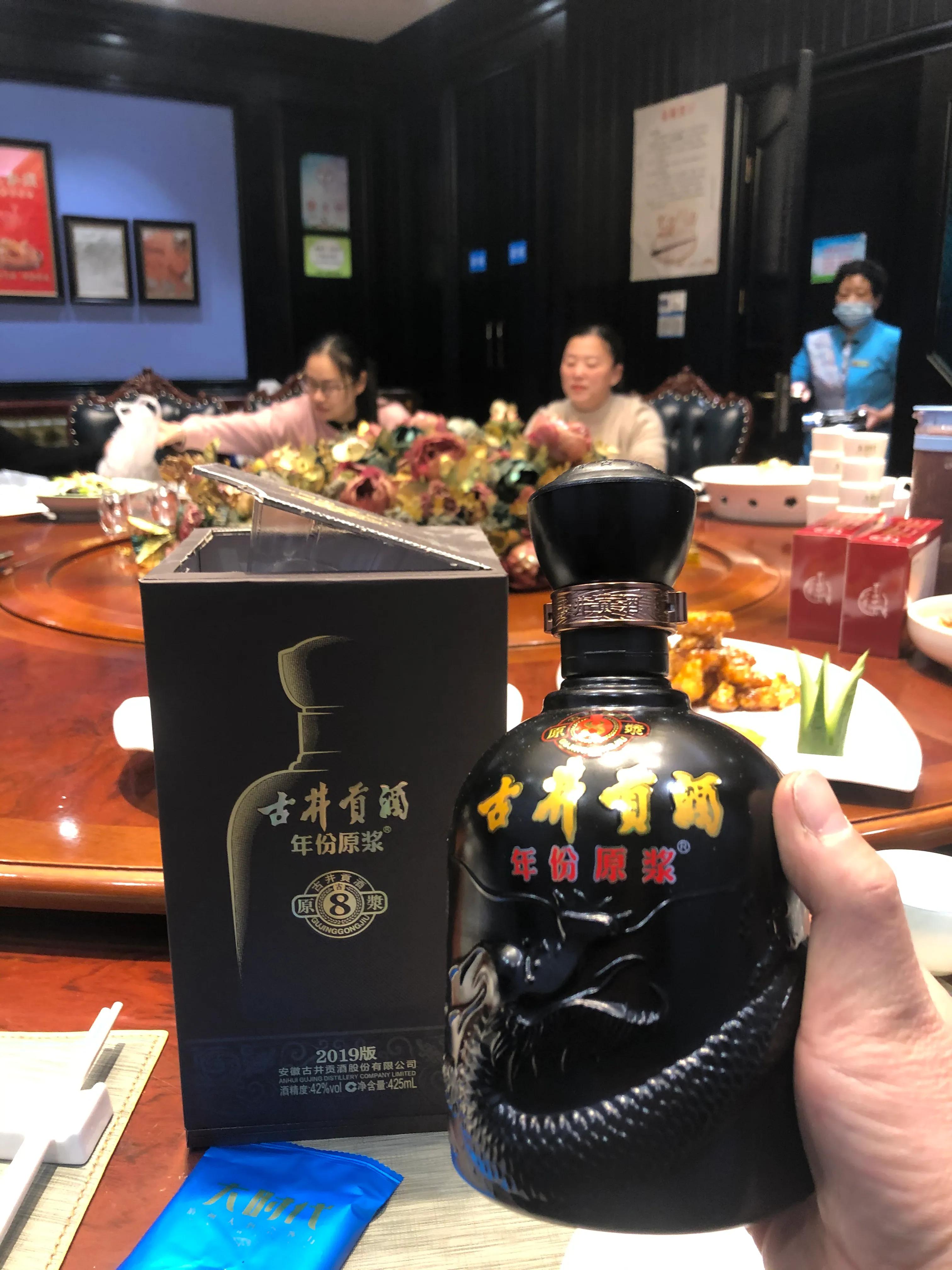 古井贡酒8年陈酿口感,2021古井原浆8年42度425ml价格