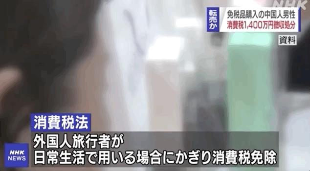 日本关税下调了吗,日本关税减免项目