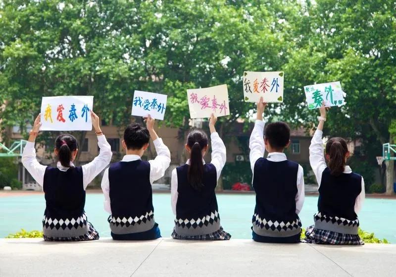 南外普高招学科生65人,南京秦外2023特长生录取人数