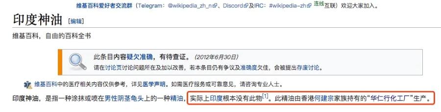 印度禁59款中国app,印度禁用中国59款应用程序名单