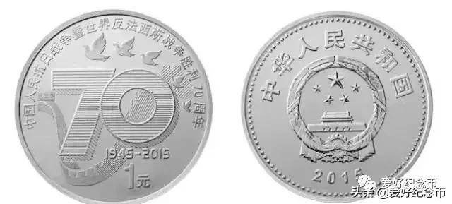 纪念币最新价格一览表2024,纪念币最新价格表大全