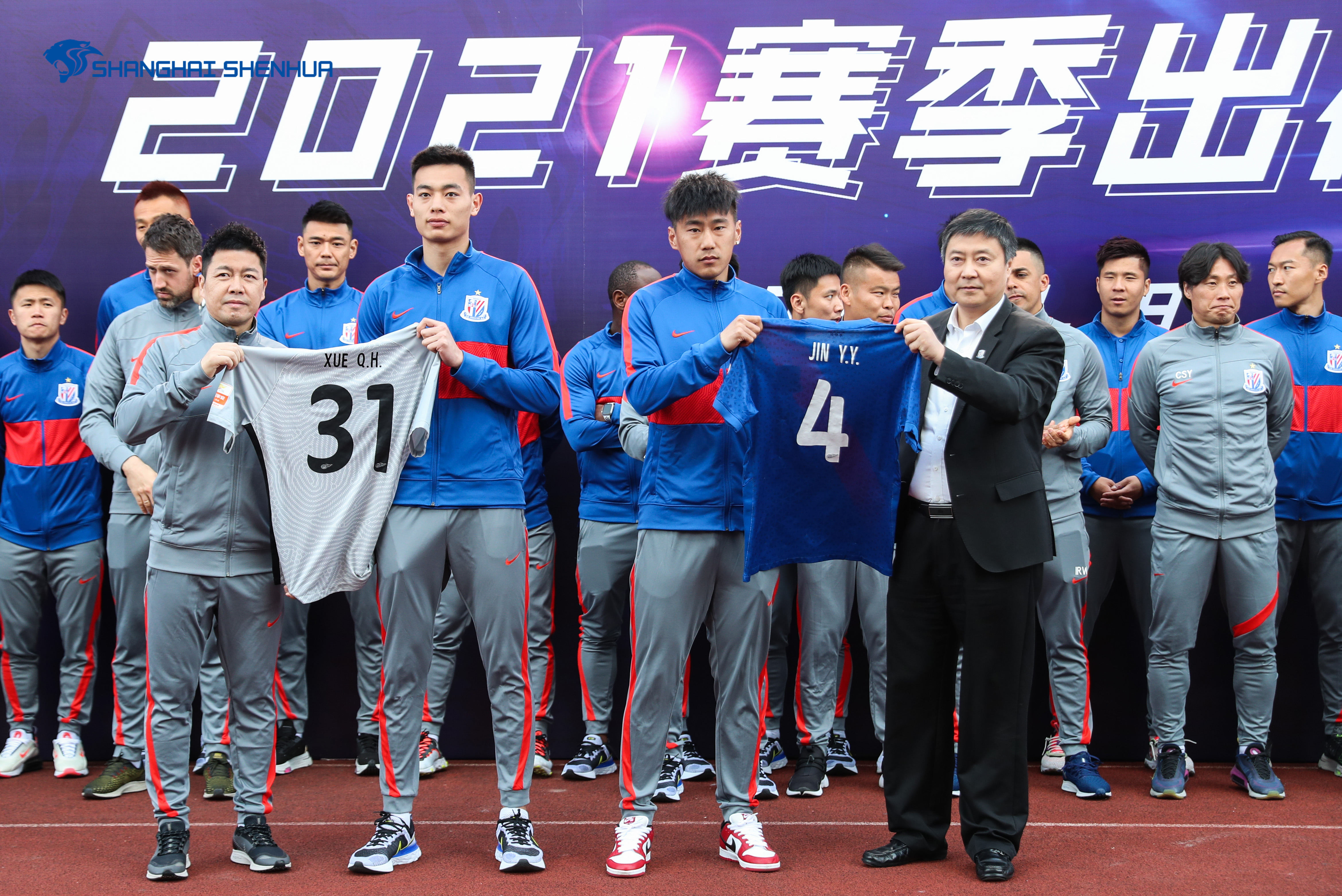 上海申花焕新出征新赛季吴晓晖：团结齐心实现更高目标
