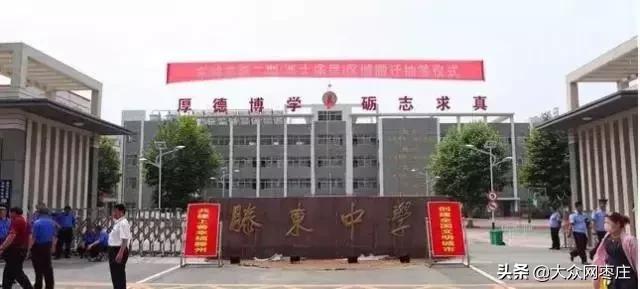 滕州公交9路路线,滕州公交201路行程路线